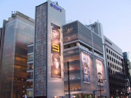 Sony Building, Tokyo