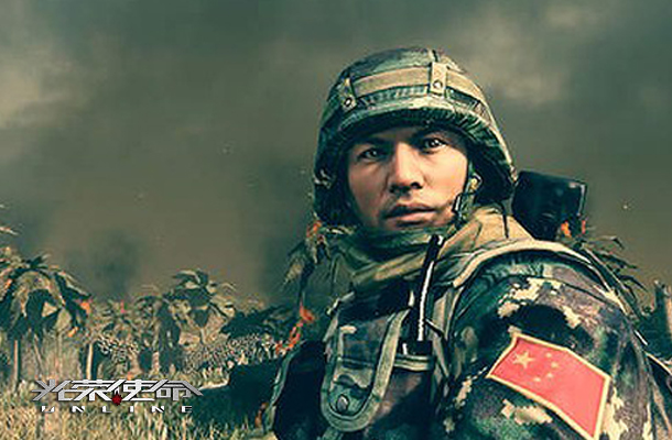 Glorious Mission Online Glorious Mission Online