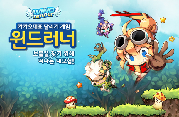 Kakao Games Kakao Games