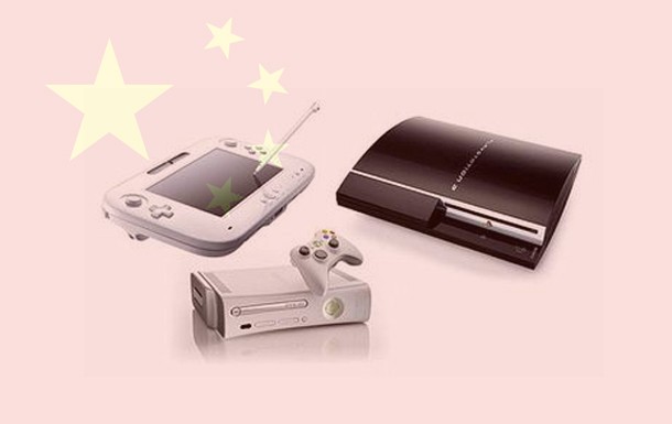 CN Console Ban