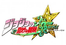 Overseas release for Jojo’s Bizarre Adventure Jojo's Bizarre Adventure: All Star Battle