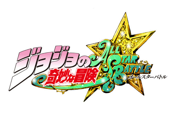 Jojo's Bizarre Adventure: All Star Battle Jojo's Bizarre Adventure: All Star Battle