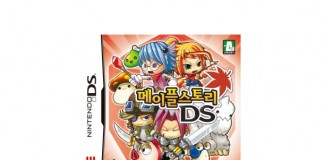 MapleStory 3DS