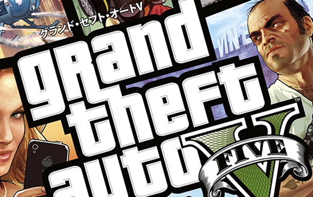 GTA 5 Japan
