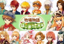 Harvest Moon 3DS 2014