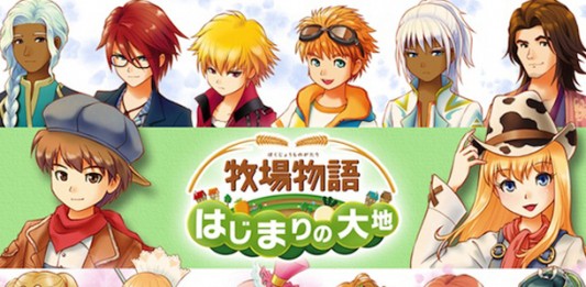 Harvest Moon 3DS 2014