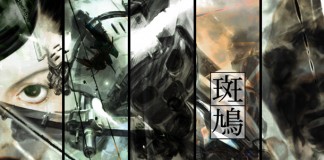 Ikaruga