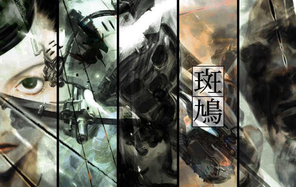 Ikaruga