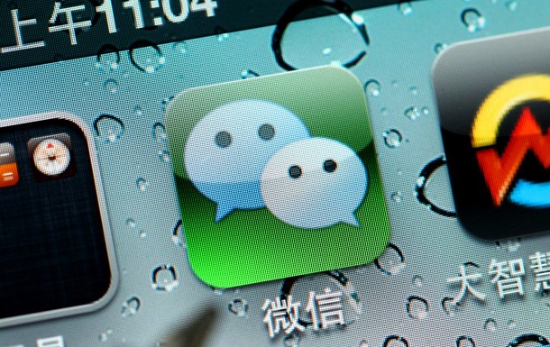 Weixin