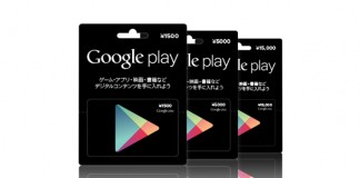 Japanese Google Play gift cards