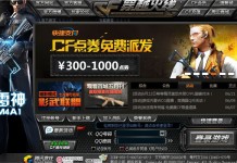 CrossFire microtransactions