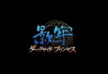 Kaero: Dark Side Princess