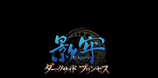 Tecmo Koei confirms overseas release dates for Deception 4: Blood Ties Kaero: Dark Side Princess