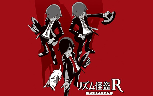 Rhythm Thief & the Paris Caper