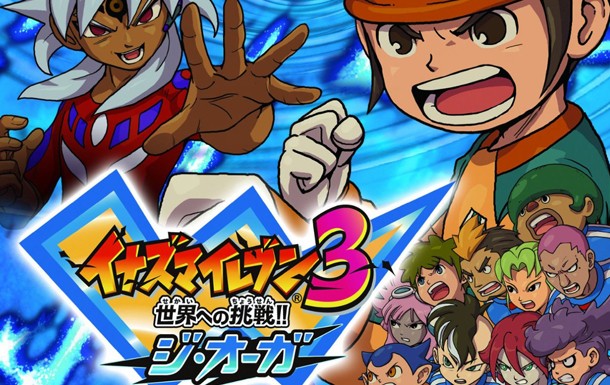 Inazuma Eleven