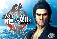 Yakuza: Ishin