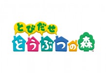 Animal Crossing: New Leaf