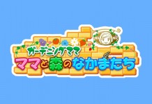 Gardening Mama 2: Forest Friends