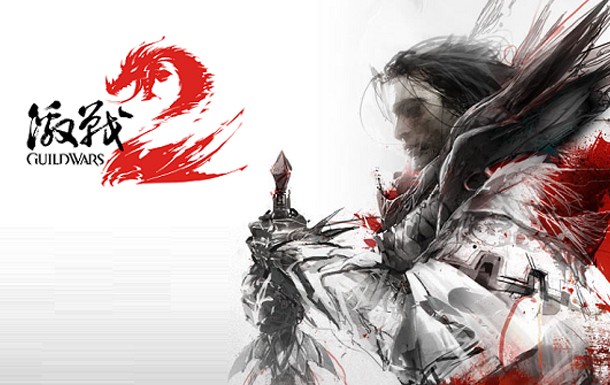 Guild Wars 2 CN