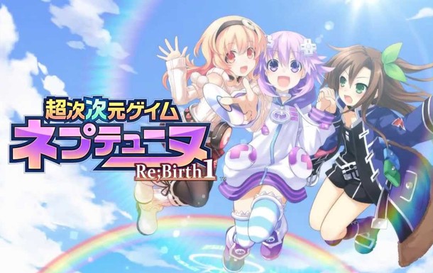 Hyperdimension Neptunia Re;Birth1