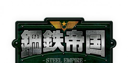Starfish to release Steel Empire overseas Steel Empire
