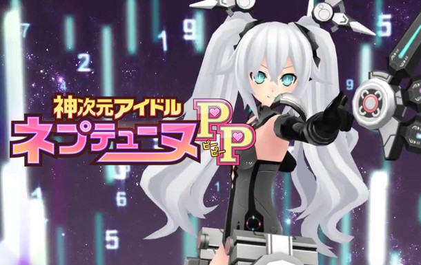 Hyperdimension Neptunia: Producing Perfection