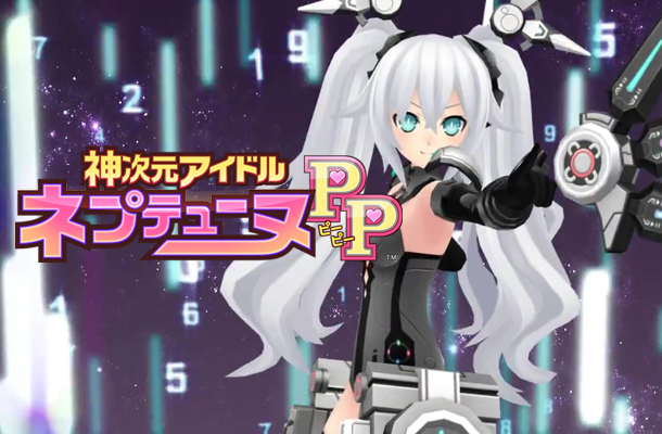 Hyperdimension Neptunia: Producing Perfection Hyperdimension Neptunia: Producing Perfection
