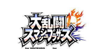 Super Smash Bros. 3DS/Wii U