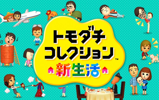 Tomodachi Collection: New Life