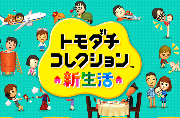Tomodachi Collection: New Life Tomodachi Collection: New Life