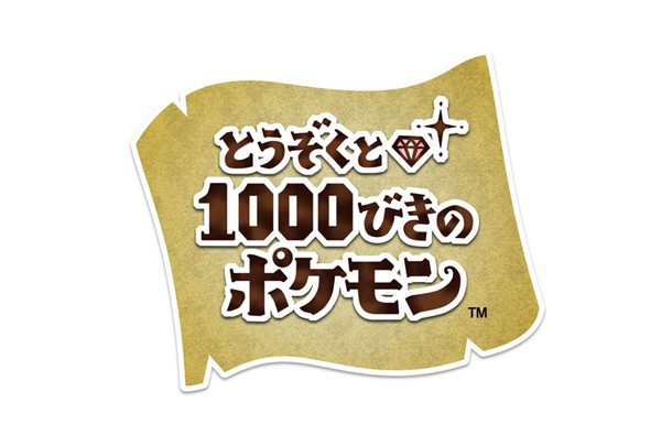 Thieves and the 1,000 Pokémon