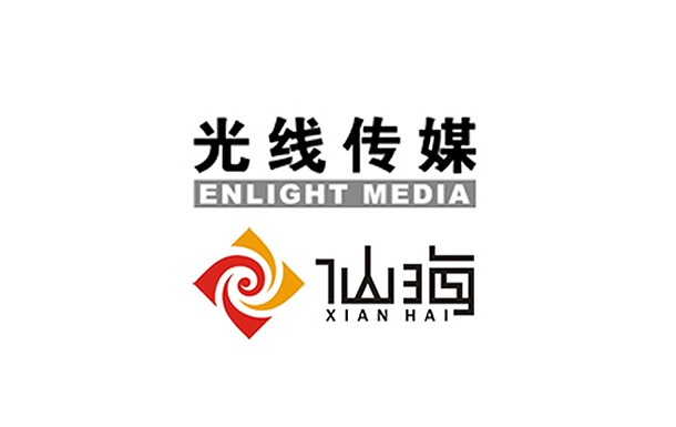 Beijing Enlight Media, Guangzhou Xianhai Internet Technology