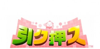 Worldwide release for Pullblox/Pushmo sequel Pullblox/Pushmo