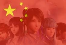 Chinese games market