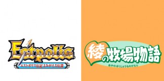 Lufia: The Legend Returns and Harvest Moon 2