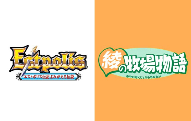 Lufia: The Legend Returns and Harvest Moon 2