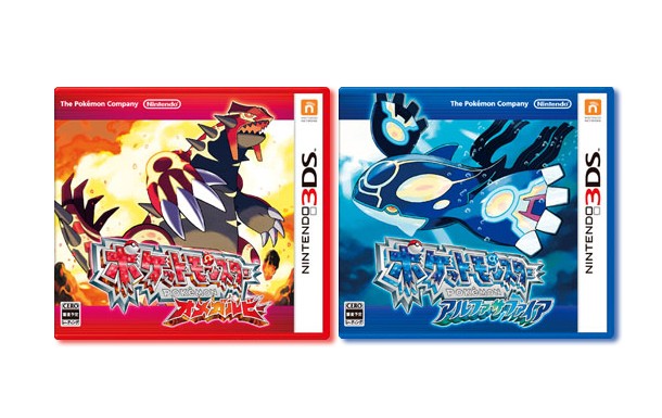 Pokémon Omega Ruby and Pokémon Alpha Sapphire