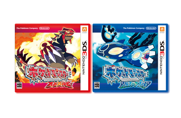 Pokémon Omega Ruby and Pokémon Alpha Sapphire Pokémon Omega Ruby and Pokémon Alpha Sapphire