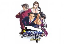 Phoenix Wright: Ace Attorney