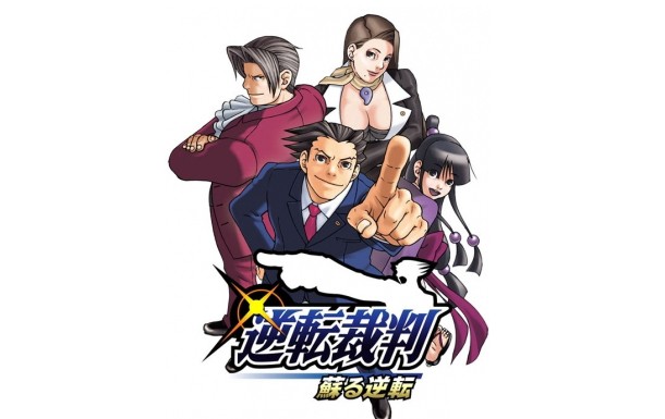 Phoenix Wright: Ace Attorney