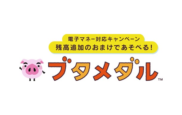 Pig Medal JP