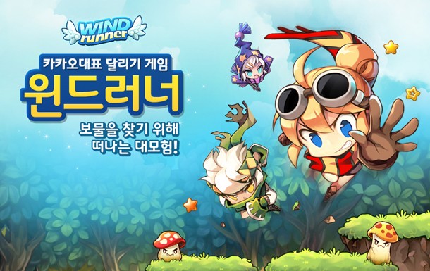 KakaoGame
