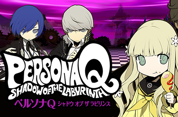 Persona Q: Shadow of the Labyrinth Persona Q: Shadow of the Labyrinth