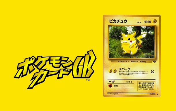 Pokémon Trading Card Game