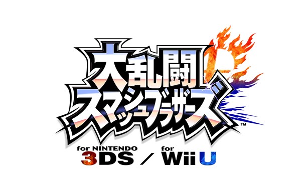 Super Smash Bros. for Nintendo 3DS