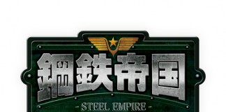 Steel Empire
