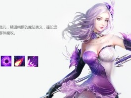 Youzu Interactive Net Profit Went Up In 2015